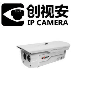 大華新品DH-CA-FW19-IR3紅外攝像機(jī) 智能安防的又一力作